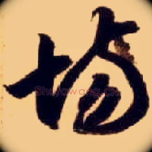场