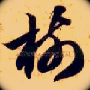 树