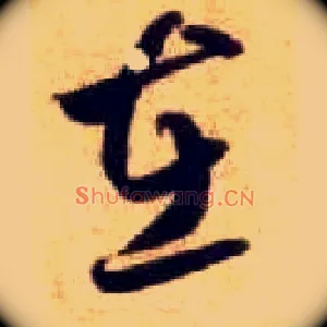 在