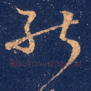 画