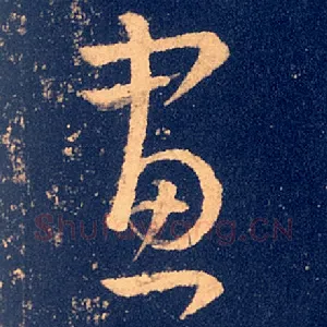 画