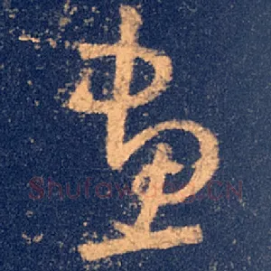 画