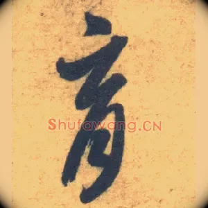 育