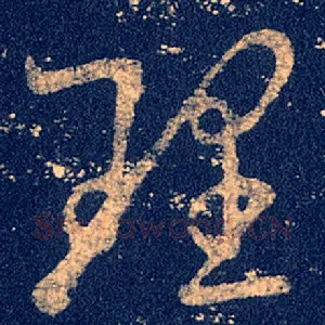 理