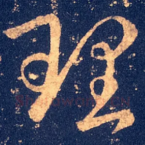 理