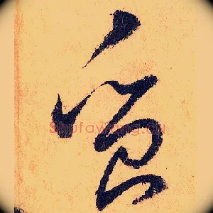 质