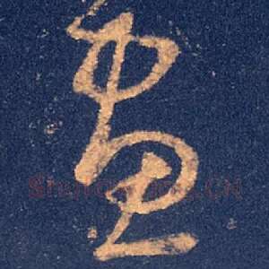 画