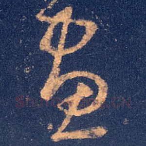 画