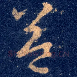 益