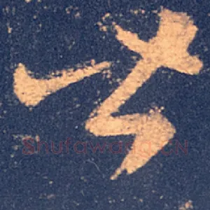 皆