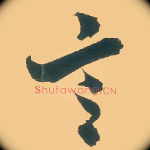 言