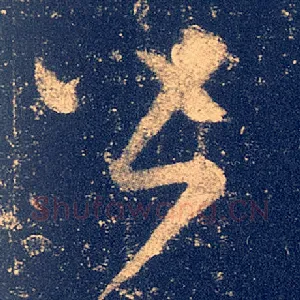 皆