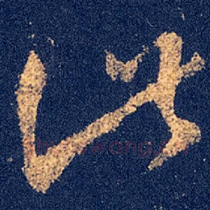 此