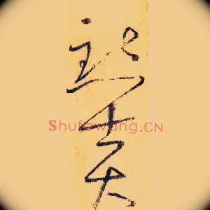 點