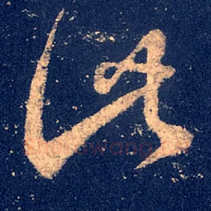 此