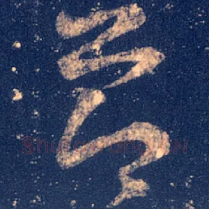 气