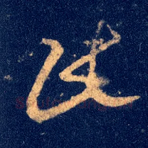 民