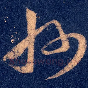 州