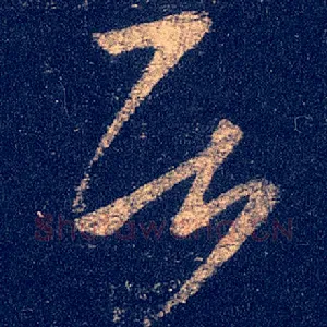 居