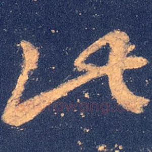 此