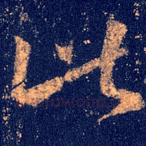 此