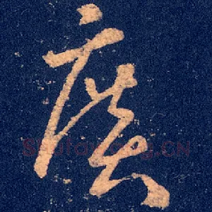 广