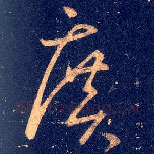 广