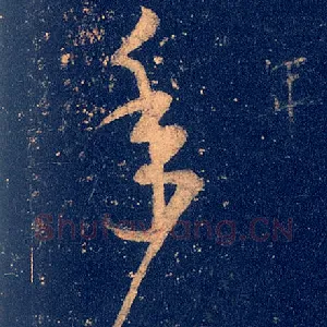 年