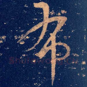 布