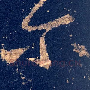 尔
