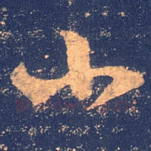 小