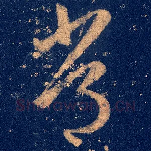 常