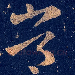 常