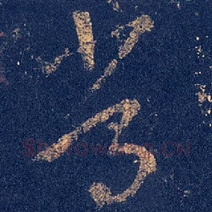 常