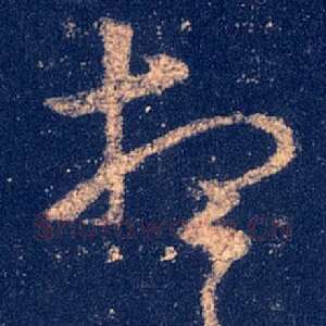 想