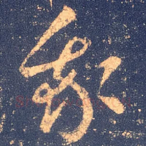 我