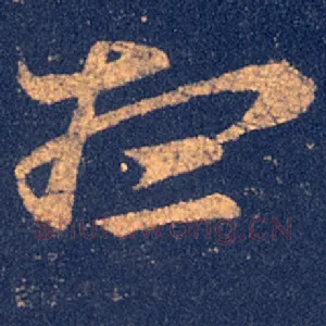 想