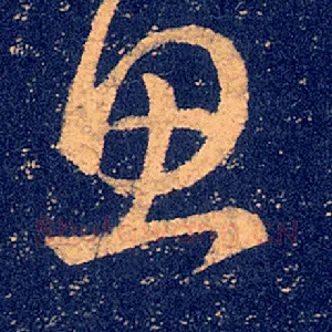 思
