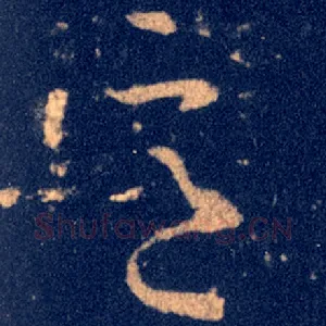 意