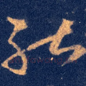 能