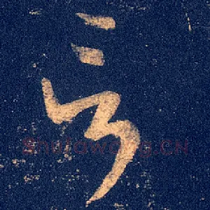 言
