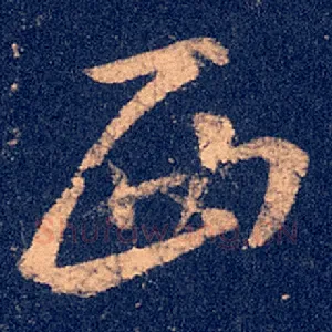 西