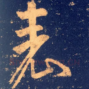 表