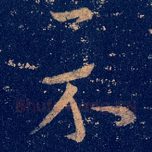 示
