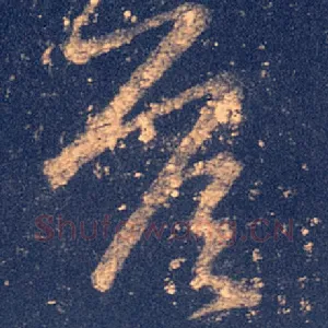 答