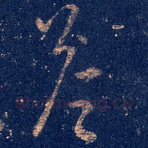 答