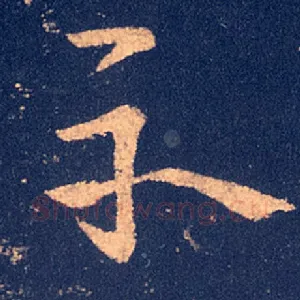 示
