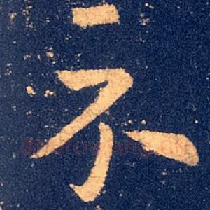 示