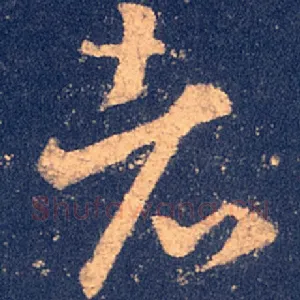 者