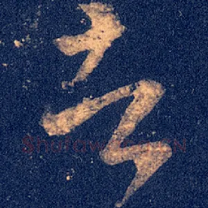 者